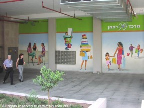 178__  __מרכז וייצמן_ בית חולים איכלוב, ת_א 2003  _